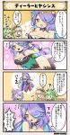  3girls 4koma :d ? ahoge animal_ears arrow asteriscus_(flower_knight_girl) black_hairband black_legwear blonde_hair blush braid breasts bunny_ears bupleurum_(flower_knight_girl) character_name comic costume_request eyes_closed fishnets flower flower_knight_girl green_hair hair_flower hair_ornament hair_over_one_eye hairband heart hime_cut hyacinth_(flower_knight_girl) large_breasts long_hair multicolored_hair multiple_girls open_mouth smile speech_bubble tagme translation_request two-tone_hair |_| 