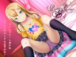  1girl akane_(xie) album_cover aqua_eyes black_legwear black_skirt blonde_hair blue_nails blush copyright_name cover curtains hand_on_own_leg indoors jewelry little_queen_akane looking_at_viewer nail_polish necklace on_bed panties pantyshot pantyshot_(sitting) purple_panties shirt sitting skirt socks sody solo underwear yellow_shirt 