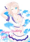  1girl absurdres artist_request birthday female happy_birthday highres love_live! love_live!_sunshine!! solo watanabe_you 