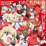 6+girls :d ;) album_cover alternate_costume alternate_headwear anchovy arm_up asymmetrical_bangs bangs beret black_eyes black_hair black_neckwear black_ribbon blonde_hair blue_eyes boko_(girls_und_panzer) braid brown_eyes brown_hair cape copyright_name cover darjeeling dress dress_shirt drill_hair english_text eyebrows_visible_through_hair fang girls_und_panzer gloves green_hair hair_intakes hair_ribbon hairband hat hat_feather hat_ribbon head_tilt headset highres holding holding_microphone holding_stuffed_animal idol jacket katyusha kay_(girls_und_panzer) light_brown_hair long_hair long_sleeves looking_at_viewer microphone mika_(girls_und_panzer) mini_hat mini_top_hat multiple_girls neck_ribbon necktie nishi_kinuyo nishizumi_maho nishizumi_miho official_art one_eye_closed open_mouth plaid plaid_background pleated_dress red_background red_cape red_eyes red_hairband red_headwear red_jacket red_neckwear ribbon shimada_arisu shirt short_dress short_hair short_sleeves side_ponytail sleeveless_jacket smile standing stuffed_animal stuffed_toy sun_hat teddy_bear tied_hair top_hat trait_connection twin_drills twintails v-shaped_eyebrows white_gloves white_shirt wrist_cuffs 