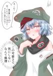  1girl absurdres alternate_hair_length alternate_hairstyle blush brown_eyes commentary_request g11_(girls_frontline) girls_frontline hat highres jacket lexis_yayoi scarf short_hair silver_hair translation_request 