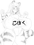  anthro big_breasts blush breasts camel_toe clothing collar curvaceous felid feline female fur greyscale hair huge_breasts mammal monochrome nipple_outline opqhlak solo standing thick_thighs tight_clothing 