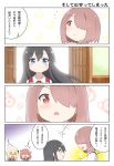  4girls 4koma asashio_(kantai_collection) beret black_hair blonde_hair blue_eyes blush brown_eyes brown_hair comic earth_ekami female_admiral_(kantai_collection) hair_ornament hair_over_one_eye hairclip hat highres hoshino_miyako_(wataten) ikazuchi_(kantai_collection) jervis_(kantai_collection) kantai_collection long_hair multiple_girls shaded_face watashi_ni_tenshi_ga_maiorita! yuudachi_(azur_lane) 