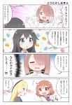  4girls 4koma asashio_(kantai_collection) beret black_hair blonde_hair blush comic earth_ekami female_admiral_(kantai_collection) food gloves hair_between_eyes hair_ornament hairclip hat heart highres hoshino_miyako_(wataten) ikazuchi_(kantai_collection) jervis_(kantai_collection) kantai_collection long_hair macaron macaron_background motion_lines multiple_girls open_mouth school_uniform tears translation_request watashi_ni_tenshi_ga_maiorita! waving_arms 