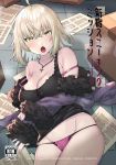  1girl ahoge bangs bare_shoulders black_tank_top blonde_hair blush box bra bra_slip bra_strap breasts cleavage coat commentary_request cover cover_page doujin_cover doujinshi fate/grand_order fate_(series) fur_collar fur_trim highres itohana jeanne_d&#039;arc_(alter)_(fate) jeanne_d&#039;arc_(fate)_(all) jewelry lace lace_bra lace_panties large_breasts looking_at_viewer lying necklace on_back open_mouth panties paper pink_panties short_hair tank_top thighs tile_floor tiles translation_request underwear yellow_eyes 