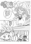  accord amitie comic klug popoi puyo_puyo raffine rider tarutaru 