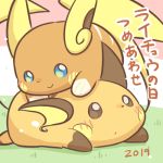  1:1 2019 alolan_raichu duo japanese_text low_res nintendo pok&eacute;mon pok&eacute;mon_(species) raichu rairai-no26-chu regional_variant text translation_request video_games 