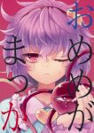  1girl blouse buttons comic cover cover_page crying doujin_cover frills hair_ornament hairband heart heart_hair_ornament highres komeiji_satori messy_hair pink_eyes purple_hair scan short_hair third_eye title_page tomobe_kinuko touhou 