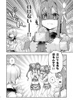  4girls ? animal_print beans blazer breast_envy breasts comic fang flat_chest greyscale hair_ornament hair_over_one_eye hair_ribbon hairband hairclip hamakaze_(kantai_collection) hands_on_own_face highres imu_sanjo jacket kantai_collection large_breasts long_hair long_sleeves mamemaki masu monochrome multiple_girls naganami_(kantai_collection) neckerchief object_on_breast oni_mask remodel_(kantai_collection) ribbon ryuujou_(kantai_collection) school_uniform serafuku setsubun short_hair short_sleeves tawawa_challenge tiger_print translation_request twintails visor_cap wavy_hair zuikaku_(kantai_collection) 