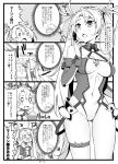  1girl :d ass bare_shoulders blush bowl bradamante_(fate/grand_order) breasts cleavage comic covered_navel eating elbow_gloves fate/grand_order fate_(series) gloves greyscale hair_between_eyes highres leotard long_hair merlin_(fate) monochrome ono_misao open_mouth refrigerator rice rice_bowl sitting smile solo thigh_strap translation_request trembling twintails very_long_hair 