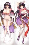  1girl areolae arm_under_breasts arm_up bangs black_hair blush bow breasts brown_hair cleavage cloak dakimakura fate/grand_order fate_(series) fou_zi hair_ornament hairband highres hood huge_breasts kneehighs_pull large_breasts long_hair looking_at_viewer low_twintails lying multiple_views navel nipples on_back one_eye_closed open_mouth osakabe-hime_(fate/grand_order) panties panty_pull purple_eyes purple_skirt skirt smile stomach thighs twintails underwear very_long_hair white_panties 