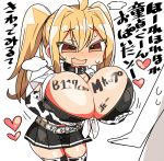  animal_print blonde_hair body_writing breast_hold breasts breasts_outside cow_print fang gloves heart huge_breasts kanikama lowres original sweat thighhighs translation_request twintails yellow_eyes 