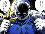  cape commentary commentary_request galaxia_(sword) gloves hokuto_no_ken jagi kirby&#039;s_dream_land kirby_(series) mask meta_knight nintendo parody pectorals personification rariatto_(ganguri) scar shoulder_pads sword weapon yellow_eyes 