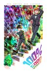  1other 2boys amano-g bespectacled black_hair bow bowl_cut bowtie clenched_hands copyright_name ekubo_(mob_psycho_100) english_text fabulous formal full_body glasses height_difference highres kageyama_shigeo male_focus mob_psycho_100 monster multiple_boys orange_hair pants reigen_arataka shoes smirk sparkle stairs suit walking 