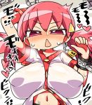  akane_(pokemon) blush breasts chain chained chains ear_tag huge_breasts huge_nipples kanikama lowres pink_eyes pink_hair sweat translation_request 