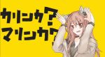  1girl animal_ears artist_request bags_under_eyes cat_ears commentary_request eyebrows_visible_through_hair eyes_visible_through_hair girls_frontline happy highres labcoat persica_(girls_frontline) pink_hair red_eyes solo translated yellow_background 