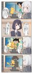  2girls 4koma black_hair burnt comic computer creatures_(company) electricity flower game_freak gen_1_pokemon hair_flower hair_ornament highres keyboard konno_junko mizuno_ai momose_oden monitor mouse_(computer) multiple_girls nintendo pikachu pokemon pokemon_(anime) satoshi_(pokemon) silver_hair smoke zombie_land_saga 