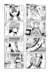  /\/\/\ 5girls :d absurdres angry animal_ears bangs blank_eyes blush cheetah_(kemono_friends) coat comic crying crying_with_eyes_open dl2go eurasian_eagle_owl_(kemono_friends) extra_ears eyebrows_visible_through_hair floating_hair glomp greater_roadrunner_(kemono_friends) greyscale hair_between_eyes highres horns hug jacket kemono_friends long_hair long_sleeves looking_at_another medium_hair monochrome motion_lines multiple_girls northern_white-faced_owl_(kemono_friends) open_mouth outdoors pronghorn_(kemono_friends) running shirt short_sleeves shorts sidelocks skirt smile speed_lines surprised tears translation_request v-shaped_eyebrows 