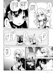  2girls absurdres apron ascot bow bowtie braid comic detached_sleeves greyscale hair_bow hair_tubes hakurei_reimu highres kirisame_marisa long_hair long_skirt long_sleeves medium_hair mikagami_hiyori monochrome multiple_girls page_number shirt single_braid skirt sleeveless sleeveless_shirt touhou translation_request vest waist_apron 