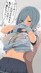  1girl blue_eyes blush breast_grab breasts covering_mouth eyes_visible_through_hair gloves grabbing hair_ornament hair_over_one_eye hairclip hamakaze_(kantai_collection) highres kantai_collection large_breasts navel neckerchief pleated_skirt school_uniform serafuku short_hair short_sleeves silver_hair skirt sweat tear_grants tenpesuto translated white_gloves yellow_neckwear 