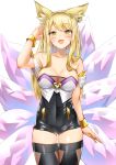  1girl :d ahri animal_ear_fluff animal_ears arm_up bangs black_dress black_legwear blonde_hair blush breasts cleavage collarbone commentary dress ear_piercing eyebrows_visible_through_hair fang fox_ears fox_girl fox_tail heart highres k/da_(league_of_legends) k/da_ahri kyuubi large_breasts league_of_legends lee_seok_ho long_hair looking_at_viewer multiple_tails open_mouth piercing simple_background skindentation smile solo strapless strapless_dress tail thigh_gap thighhighs very_long_hair whisker_markings white_background yellow_eyes 