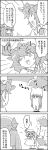  &gt;_&lt; 4koma arms_up bow brooch cloud comic commentary_request dress emphasis_lines greyscale hair_bow hat hat_ribbon highres jewelry long_hair mob_cap monochrome multiple_hair_bows one_eye_closed patchouli_knowledge pointing remilia_scarlet ribbon short_hair short_sleeves smile standing standing_on_one_leg sweatdrop tani_takeshi thought_bubble touhou translation_request very_long_hair yukkuri_shiteitte_ne 