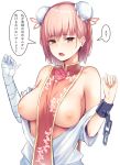  1girl bandage bandaged_arm bandages bangs bare_shoulders borushichi breasts breasts_outside bun_cover chains commentary_request cuffs double_bun eyebrows_visible_through_hair flower hair_between_eyes hands_up highres ibaraki_kasen looking_at_viewer medium_breasts nipples off_shoulder open_mouth pink_eyes pink_flower pink_hair shackles shirt short_hair short_sleeves simple_background solo speech_bubble tabard touhou translation_request white_background white_shirt 