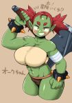  1girl axe breasts green_skin highres holding holding_axe huge_breasts medium_hair navel orange_eyes orc original pointy_ears q_kotetsu red_hair simple_background smile solo translation_request twintails 