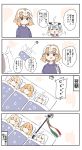  3girls 4koma :d absurdres ahoge bangs bell blonde_hair blush_stickers bow clock closed_mouth comic commentary_request eyebrows_visible_through_hair fate/grand_order fate_(series) futon green_background hair_between_eyes hair_bow headpiece highres holding holding_spear holding_weapon index_finger_raised jeanne_d&#039;arc_(alter)_(fate) jeanne_d&#039;arc_(fate) jeanne_d&#039;arc_(fate)_(all) jeanne_d&#039;arc_alter_santa_lily light_brown_hair long_sleeves multiple_girls open_mouth pink_shirt polearm purple_shirt ranf shirt sleeping smile spear striped striped_bow translation_request trembling under_covers weapon white_hair zzz |_| 
