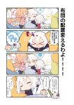  &gt;_&lt; 0_0 3girls 4koma =_= ahoge bangs beni_shake black_pants black_shirt blonde_hair blush bow chibi comic dress eyebrows_visible_through_hair eyes_closed fate/grand_order fate_(series) futon green_bow green_ribbon hair_between_eyes heart holding holding_pillow hug jeanne_d&#039;arc_(alter)_(fate) jeanne_d&#039;arc_(fate) jeanne_d&#039;arc_(fate)_(all) jeanne_d&#039;arc_alter_santa_lily long_hair long_sleeves lying multiple_girls nose_blush on_back on_bed on_side open_mouth pants pillow pillow_hug pink_shirt profile red_dress ribbon shirt short_sleeves silver_hair sleeping spoken_heart spoken_sparkle spoken_squiggle spoken_sweatdrop spoken_zzz squiggle striped striped_bow striped_ribbon sweatdrop translation_request under_covers very_long_hair wavy_mouth wide_sleeves 