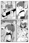  1boy 1girl admiral_(kantai_collection) blush breast_pocket buttons chair closed_mouth comic commentary_request desk desk_lamp eyebrows_visible_through_hair greyscale grin hair_ribbon hand_on_another&#039;s_head highres holding holding_pen indoors kantai_collection lamp looking_up medium_hair military military_uniform monochrome naval_uniform neckerchief paper pen pocket ribbon sailor_collar school_uniform serafuku shadow shikinami_(kantai_collection) short_ponytail short_sleeves sitting smile speech_bubble taruhi teeth translation_request uniform window 