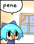  cirno pene tagme touhou 