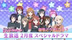  asaka_karin emma_verde konoe_kanata love_live!_school_idol_festival_all_stars miyashita_ai nakasu_kasumi ousaka_shizuku seifuku sweater tagme tennouji_rina uehara_ayumu yuuki_setsuna 