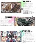  4koma abukuma_(kantai_collection) akagi_(kantai_collection) blonde_hair blue_eyes brown_eyes brown_hair centurion_(tank) comic commentary gloves ground_vehicle hair_between_eyes hair_ornament hat ido_(teketeke) italia_(kantai_collection) kantai_collection littorio_(kantai_collection) long_hair long_sleeves low_twintails military military_vehicle motion_lines motor_vehicle multiple_girls open_mouth panjandrum remodel_(kantai_collection) shaded_face smile speech_bubble tank translation_request twintails warspite_(kantai_collection) yuubari_(kantai_collection) 