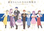  2boys 6+girls :d alternate_hairstyle apron aqua_eyes artist_request artoria_pendragon_(all) black_hair blonde_hair blue_hair bouquet braid brown_eyes brown_hair chef_uniform dress earrings emiya-san_chi_no_kyou_no_gohan emiya_shirou english_text fate/stay_night fate_(series) flower food food_request fork formal fujimura_taiga glasses green_eyes hand_on_hip hat illyasviel_von_einzbern jewelry lancer long_hair matou_sakura multiple_boys multiple_girls neckerchief necktie official_art open_mouth orange_hair pants plate ponytail purple_eyes purple_hair red_eyes rider saber single_braid smile spoon standing standing_on_one_leg suit tohsaka_rin very_long_hair waist_apron white_hair 