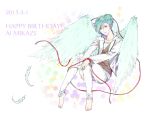  1boy barefoot blue_eyes character_name collarbone dated feathers green_hair hair_between_eyes happy_birthday highres jacket long_sleeves looking_at_viewer male_focus medium_hair mikaze_ai pants ponytail red_ribbon ribbon shirt solo star stmobro sweater_vest uta_no_prince-sama white_feathers white_jacket white_legwear white_shirt white_wings wings 
