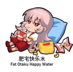  1girl bangs bow chibi chinese_commentary chips commentary_request cup disposable_cup drinking eyebrows_visible_through_hair food fujiwara_no_mokou full_body hair_between_eyes holding holding_cup jitome long_hair lowres lying on_back pants pillow pink_hair puffy_short_sleeves puffy_sleeves red_eyes red_footwear red_pants shangguan_feiying shirt shoes short_sleeves simple_background solo suspenders touhou translation_request very_long_hair white_background white_bow white_shirt 
