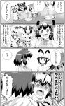  4koma 6+girls :d :o african_wild_dog_(kemono_friends) animal_ears apron bangs bear_ears blush bottle bow bowtie breast_pocket brown_bear_(kemono_friends) chair coat comic commentary_request cow_ears cup d: dog_ears drinking_glass eating emphasis_lines eurasian_eagle_owl_(kemono_friends) extra_ears eyebrows_visible_through_hair eyes_closed fingerless_gloves food furrowed_eyebrows gloves greyscale hand_on_another&#039;s_shoulder highres holding holstein_friesian_cattle_(kemono_friends) kemono_friends long_sleeves looking_at_another medium_hair milk_bottle monochrome multicolored_hair multiple_girls northern_white-faced_owl_(kemono_friends) open_mouth plate pocket sharp_teeth shirt short_over_long_sleeves short_sleeves shorts shouting sidelocks sitting slit_pupils smile sparkle standing sweat table teeth translation_request wide-eyed zawashu 