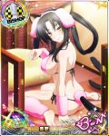  1girl animal_ears back barefoot bikini bishop_(chess) black_hair breasts card_(medium) cat_ears cat_tail character_name chess_piece closed_mouth dog_ears fake_animal_ears fur_trim hair_rings hairband high_school_dxd high_school_dxd_born kuroka_(high_school_dxd) large_breasts lipstick long_hair looking_at_viewer makeup multiple_tails official_art paw_pose pink_bikini purple_lipstick sideboob sitting slit_pupils smile solo swimsuit tail trading_card yellow_eyes 