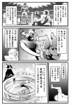  1girl artist_self-insert boxers boxing_ring comic flandre_scarlet greyscale highres kicking monochrome multiple_boys parody remilia_scarlet rope touhou translation_request underwear warugaki_(sk-ii) 