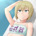  1girl blonde_hair blue_eyes blush breasts erect_nipples erica_hartmann looking_at_viewer nikku_(nzaf5832) small_breasts smile solo strike_witches translation_request world_witches_series 