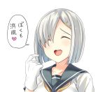  1girl :d ^_^ bangs black_sailor_collar blush breasts bulbonne closed_eyes eyes_closed gloves hair_ornament hair_over_one_eye hairclip hamakaze_(kantai_collection) heart kantai_collection large_breasts open_mouth pointing pointing_at_self round_teeth sailor_collar school_uniform serafuku shirt short_hair silver_hair simple_background smile solo teeth translation_request upper_body upper_teeth white_background white_gloves white_shirt yellow_neckwear 