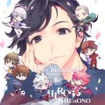  6+boys birthday chibi connie_springer dated fideo_aldena handa_shin&#039;ichi happy_birthday inazuma_eleven inazuma_eleven_(series) looking_at_viewer luke_venus mahou_tsukai_to_kuroneko_no_wiz male_focus multiple_boys natsu_(728) pop-up_story real_life seiyuu seiyuu_connection shimono_hiro shingeki_no_kyojin shironeko_project smile twitter_username zerokiss_(shironeko_project) 