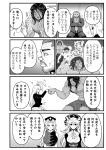  comic grappler_baki greyscale highres junko_(touhou) monochrome pickle_(grappler_baki) reisen_udongein_inaba touhou translation_request warugaki_(sk-ii) yagokoro_eirin 