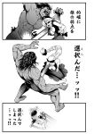  comic grappler_baki greyscale highres monochrome pickle_(grappler_baki) touhou translation_request warugaki_(sk-ii) yagokoro_eirin 