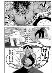  comic grappler_baki greyscale highres monochrome pickle_(grappler_baki) touhou translation_request warugaki_(sk-ii) yagokoro_eirin 