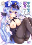  1girl ameto_yuki animal_ear_fluff animal_ears artist_name ass bangs between_breasts black_neckwear black_shirt blue_hair blue_headwear blush breasts breasts_outside brown_legwear closed_mouth commentary_request cover cover_page crotch_seam doujin_cover dress_shirt ears_through_headwear eyebrows_visible_through_hair feet_out_of_frame fox_ears fox_girl fox_tail gloves hair_between_eyes hair_bun hair_ornament hands_up hat holding holding_whistle kitsune-san_(ameto_yuki) knees_up long_hair long_sleeves looking_at_viewer medium_breasts necktie necktie_between_breasts nipples open_clothes open_shirt original panties panties_under_pantyhose pantyhose peaked_cap purple_eyes shirt side_bun sleeves_past_wrists smile snowflake_hair_ornament solo tail tail_raised thighband_pantyhose translation_request twintails underwear very_long_hair whistle white_gloves 