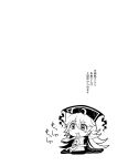  chibi comic doll eating frills highres junko_(touhou) long_hair sitting tabard touhou translation_request very_long_hair warugaki_(sk-ii) 