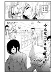  artist_self-insert comic highres imizu_(nitro_unknown)_(character) matori_yoshika_(character) monochrome remilia_scarlet touhou translation_request warugaki_(sk-ii) 