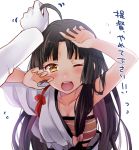  1girl admiral_(kantai_collection) ahoge anbutter_siruko antenna_hair black_hair blush breasts brown_eyes gloves kantai_collection large_breasts long_hair low-tied_long_hair one_eye_closed open_mouth shouhou_(kantai_collection) translation_request white_gloves 